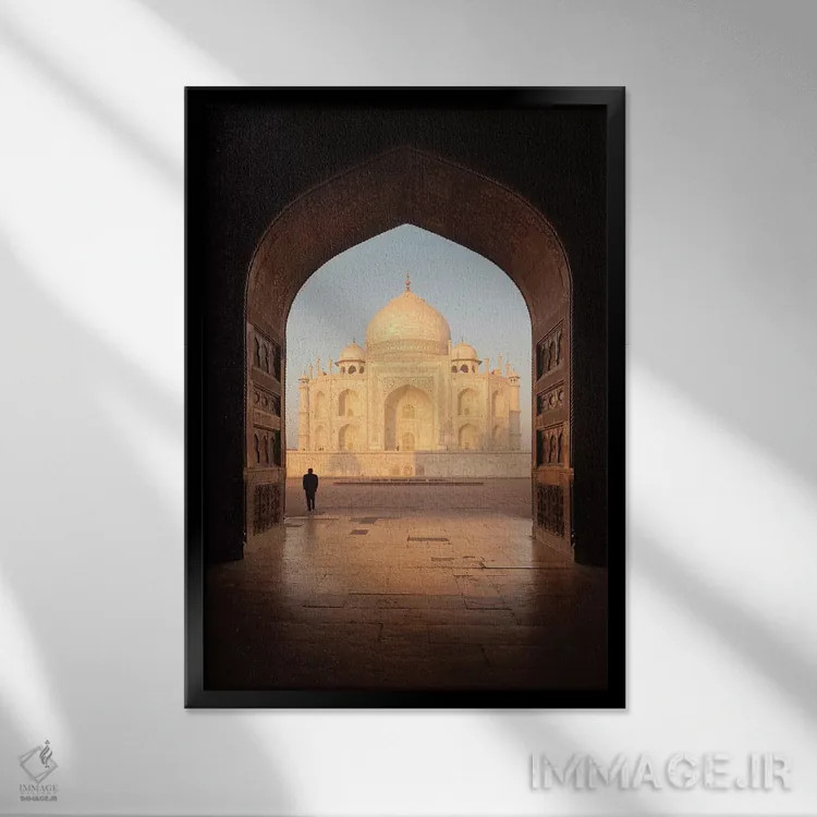 تابلو دکوراتیو تاج محل آگرا هند ۵ اثر دیوید کلاپ - نمای قابدار مشکی