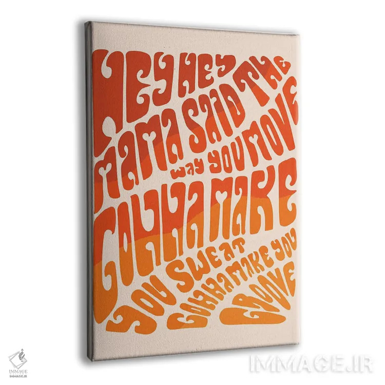 تابلو مدرن هی هی مامان اثر دودل بای مگ - نمای پرسپکتیو محصول