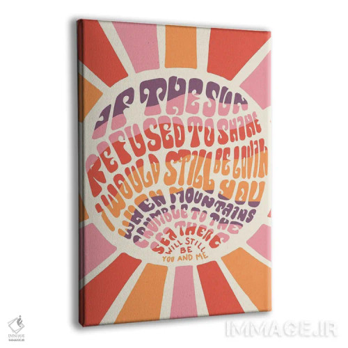تابلو مدرن اگر خورشید از درخشیدن امتناع کند اثر دودل بای مگ - نمای پرسپکتیو محصول