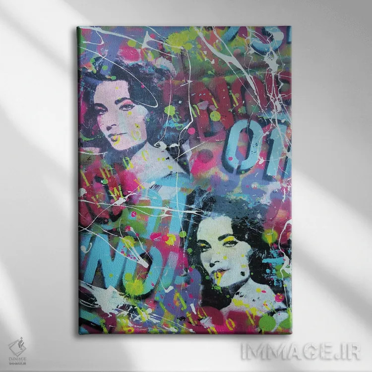 تابلو دکوراتیو کلژ لیز تیلور اثر دیوید دریوتون - نمای روبهرو روی دیوار