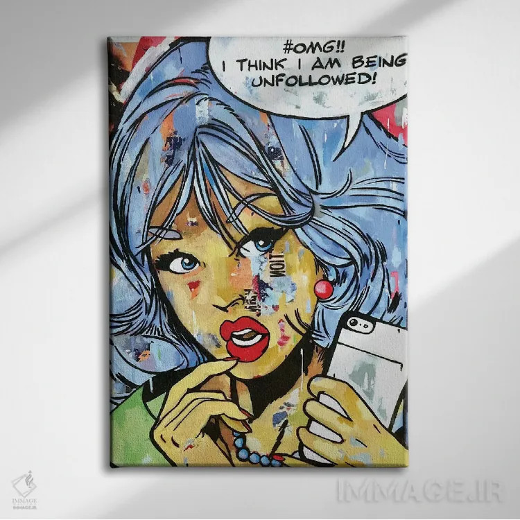 تابلو دکوراتیو یا خدا، ناراحتم اثر دی۱۳ایگو - نمای روبهرو روی دیوار