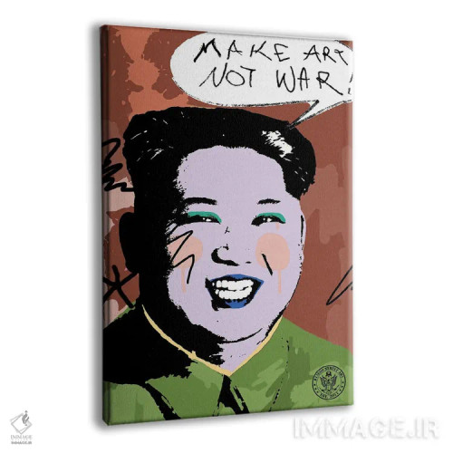 تابلو دکوراتیو هنر بیافرینید نه جنگ اثر دی۱۳ایگو - نمای پرسپکتیو محصول
