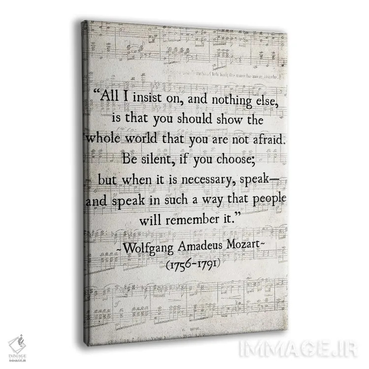 تابلو دکوراتیو تمام آنچه بر موزارت پافشاری دارم اثر دبرا اوبرتانک - نمای پرسپکتیو محصول
