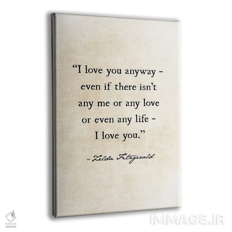 تابلو دکوراتیو در هر صورت دوستت دارم اثر دبرا اوبرتانک - نمای پرسپکتیو محصول