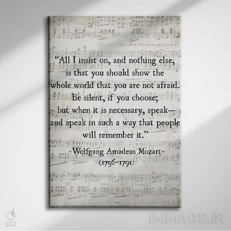 تابلو دکوراتیو تمام آنچه بر موزارت پافشاری دارم اثر دبرا اوبرتانک - نمای روبهرو روی دیوار