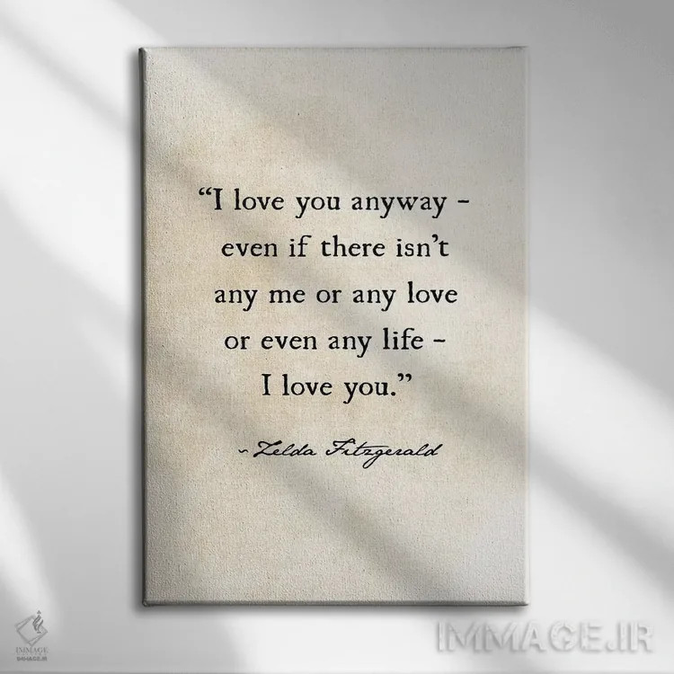 تابلو دکوراتیو در هر صورت دوستت دارم اثر دبرا اوبرتانک - نمای روبهرو روی دیوار