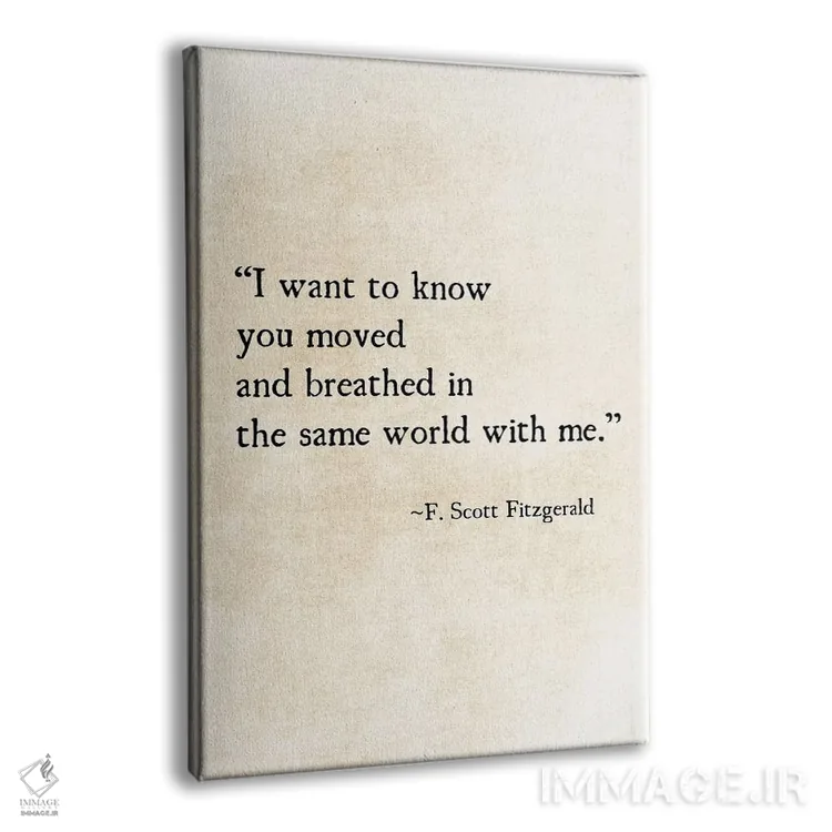 تابلو دکوراتیو می خواهم بدانم اثر دبرا اوبرتانک - نمای پرسپکتیو محصول