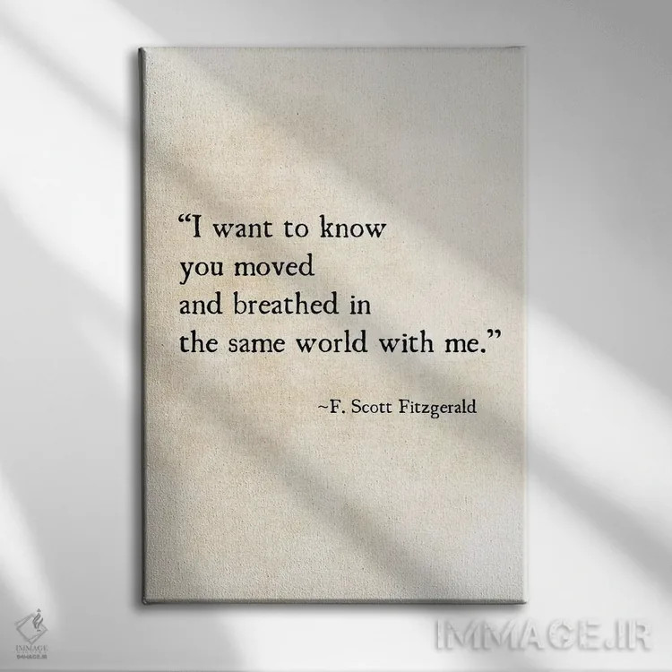 تابلو دکوراتیو می خواهم بدانم اثر دبرا اوبرتانک - نمای روبهرو روی دیوار