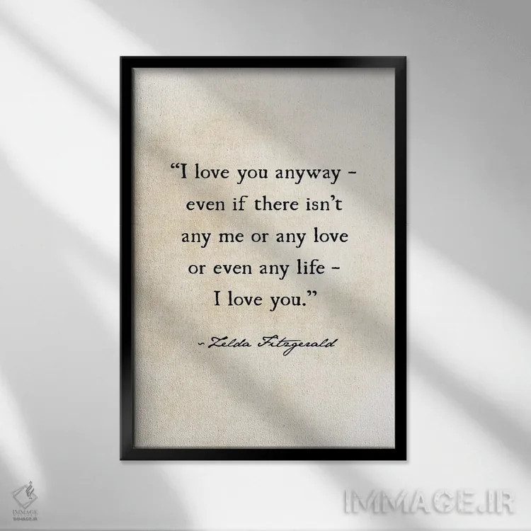 تابلو دکوراتیو در هر صورت دوستت دارم اثر دبرا اوبرتانک - نمای قابدار مشکی