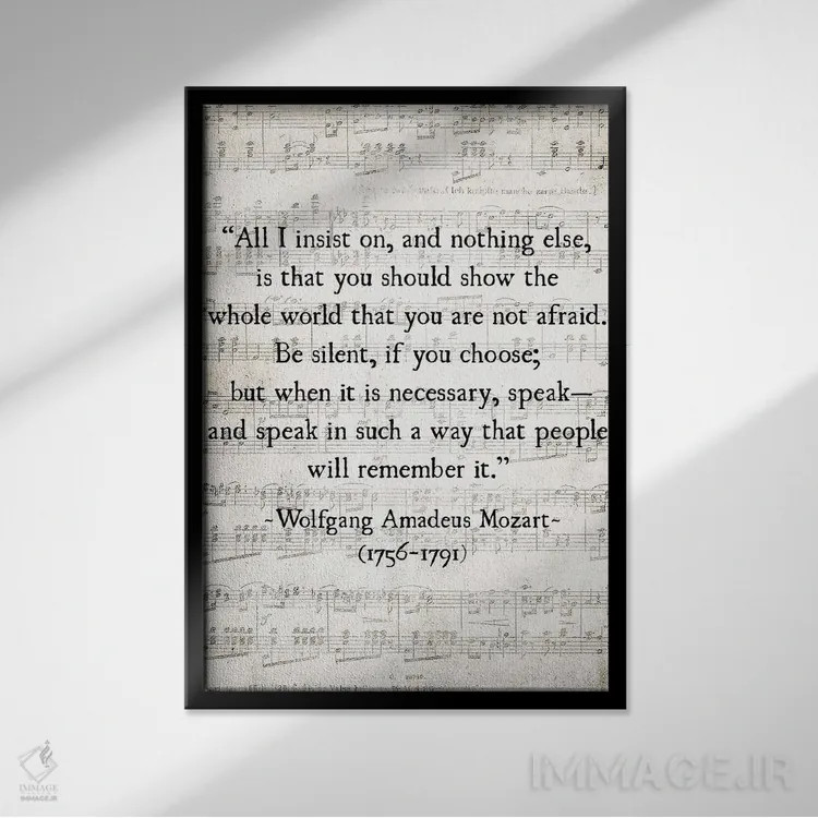 تابلو دکوراتیو تمام آنچه بر موزارت پافشاری دارم اثر دبرا اوبرتانک - نمای قابدار مشکی