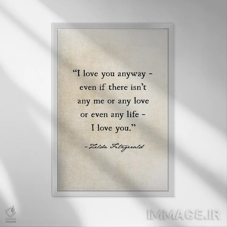 تابلو دکوراتیو در هر صورت دوستت دارم اثر دبرا اوبرتانک - نمای قابدار سفید