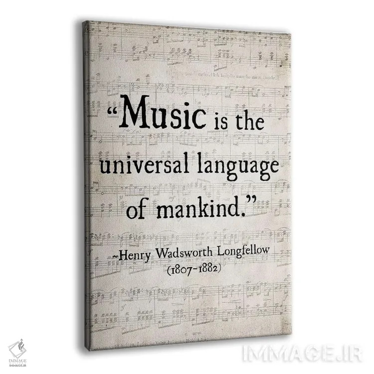 تابلو دکوراتیو موسیقی زبان جهانی است اثر دبرا اوبرتانک - نمای پرسپکتیو محصول