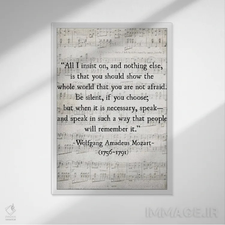 تابلو دکوراتیو تمام آنچه بر موزارت پافشاری دارم اثر دبرا اوبرتانک - نمای قابدار سفید