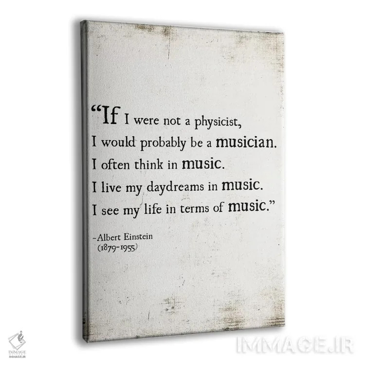 تابلو دکوراتیو زندگی من در موسیقی اثر دبرا اوبرتانک - نمای پرسپکتیو محصول