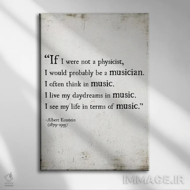 تابلو دکوراتیو زندگی من در موسیقی اثر دبرا اوبرتانک - نمای روبهرو روی دیوار