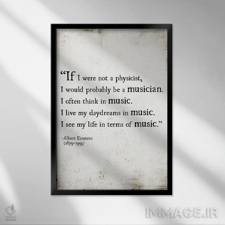 تابلو دکوراتیو زندگی من در موسیقی اثر دبرا اوبرتانک - نمای قابدار مشکی