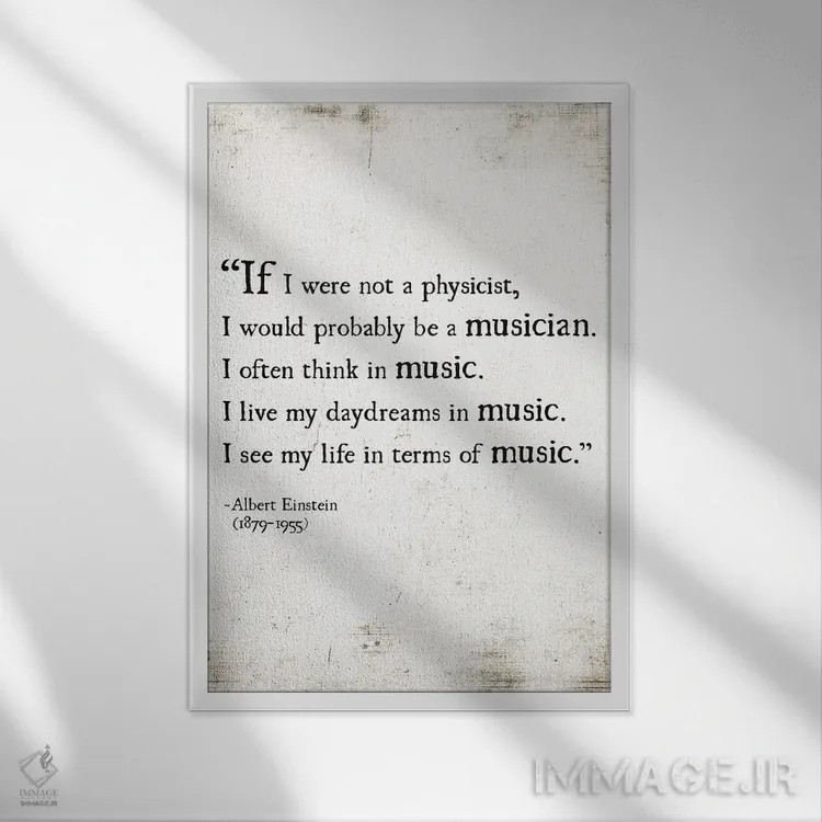 تابلو دکوراتیو زندگی من در موسیقی اثر دبرا اوبرتانک - نمای قابدار سفید