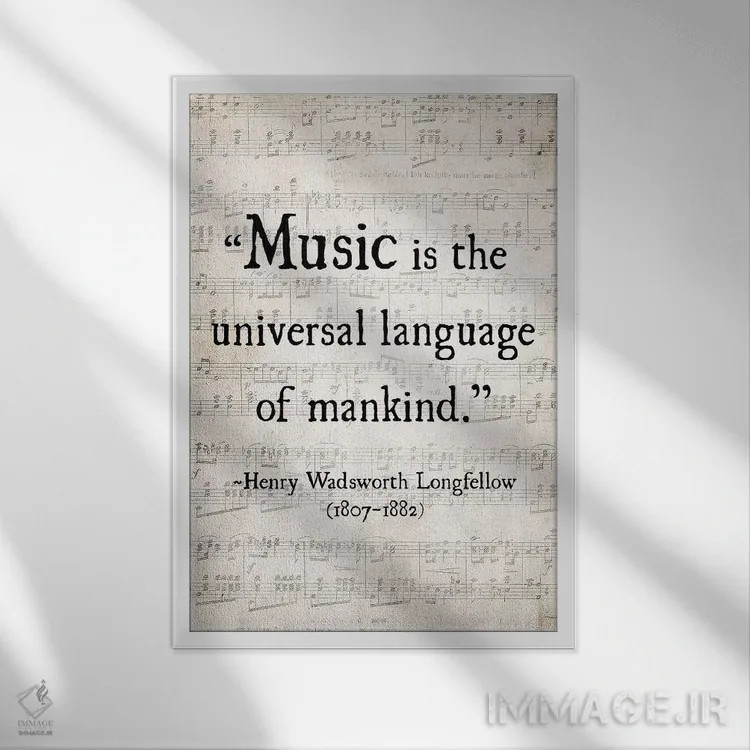 تابلو دکوراتیو موسیقی زبان جهانی است اثر دبرا اوبرتانک - نمای قابدار سفید