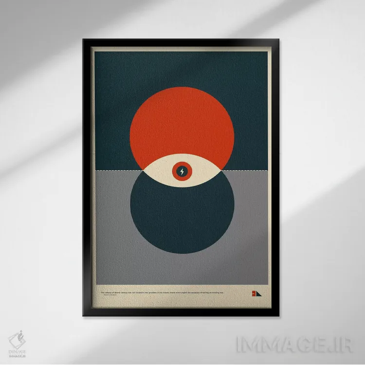 تابلو دکوراتیو شکاف اثر طراحی ۲۰۴۶ - نمای قابدار مشکی