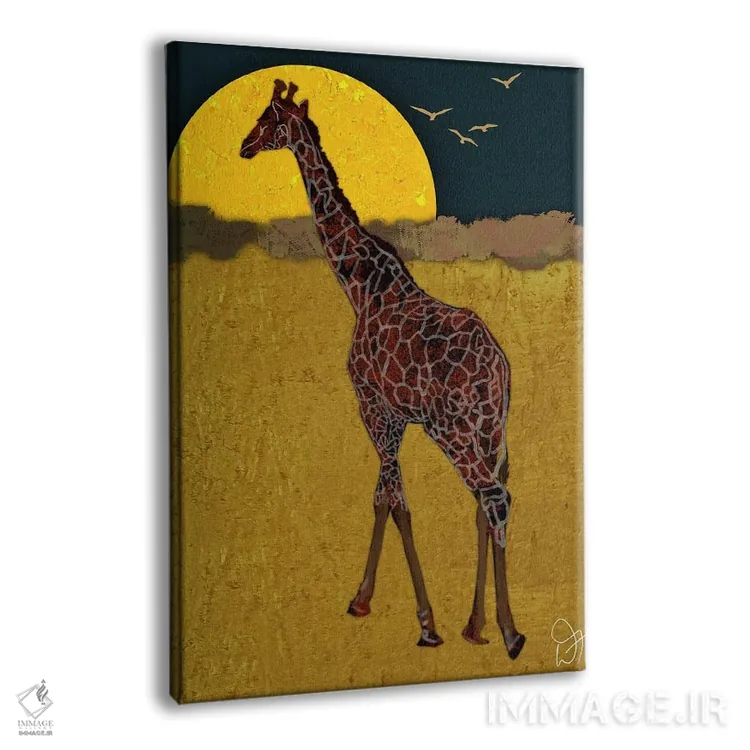 تابلو دکوراتیو زرافه در نور ماه اثر دارلا فرارا - نمای پرسپکتیو محصول