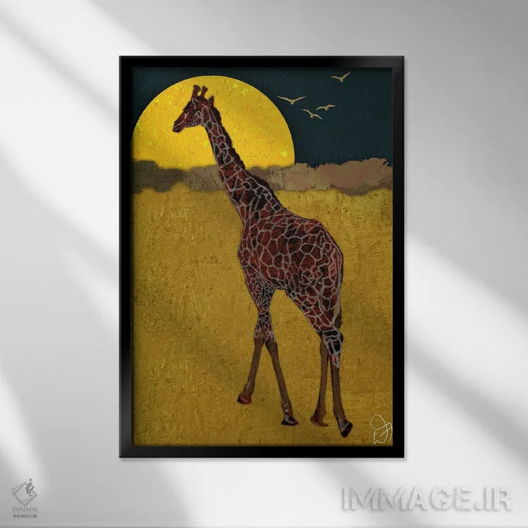 تابلو دکوراتیو زرافه در نور ماه اثر دارلا فرارا - نمای قابدار مشکی