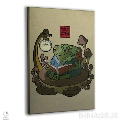 تابلو دکوراتیو قصه گویی قورباغه ای اثر باورگ ژونگ هو - نمای پرسپکتیو محصول