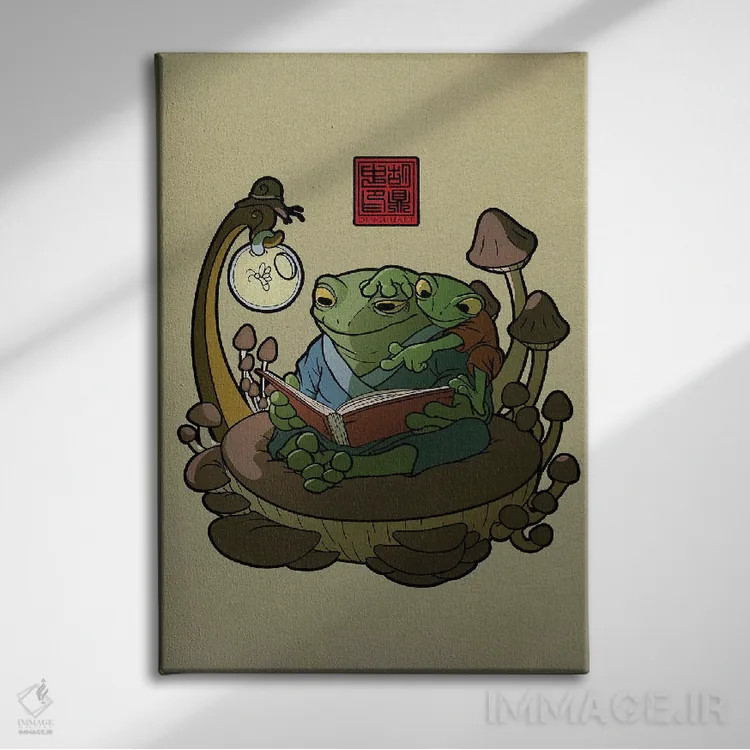 تابلو دکوراتیو قصه گویی قورباغه ای اثر باورگ ژونگ هو - نمای روبهرو روی دیوار