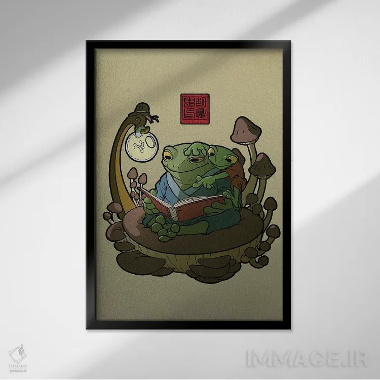 تابلو دکوراتیو قصه گویی قورباغه ای اثر باورگ ژونگ هو - نمای قابدار مشکی