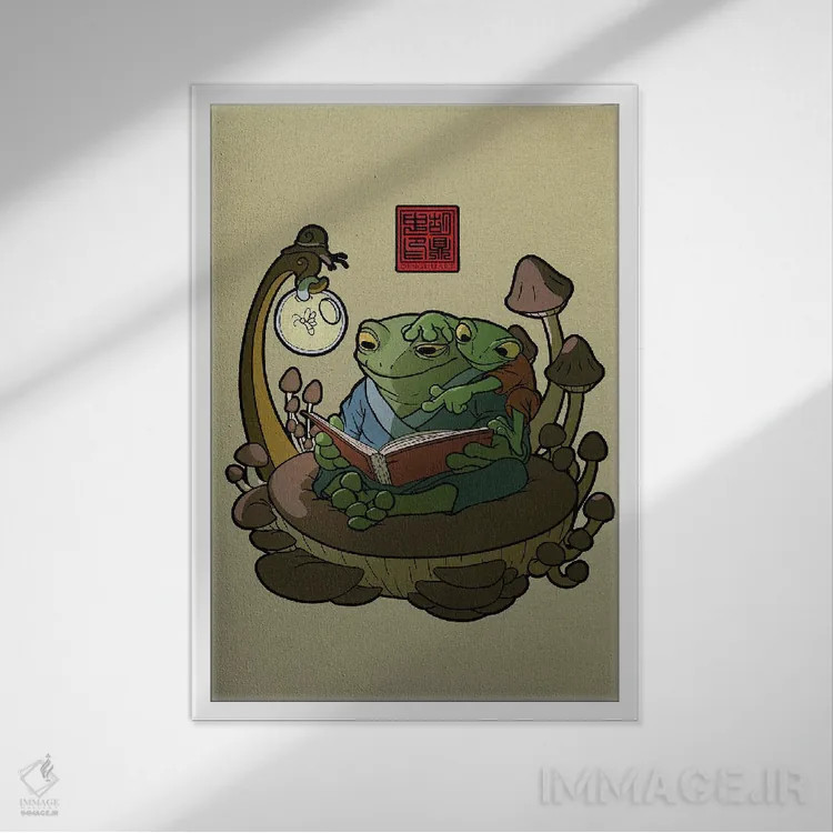 تابلو دکوراتیو قصه گویی قورباغه ای اثر باورگ ژونگ هو - نمای قابدار سفید