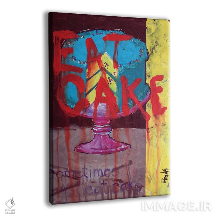 تابلو دکوراتیو کیک اثر دیویدای هیندز - نمای پرسپکتیو محصول