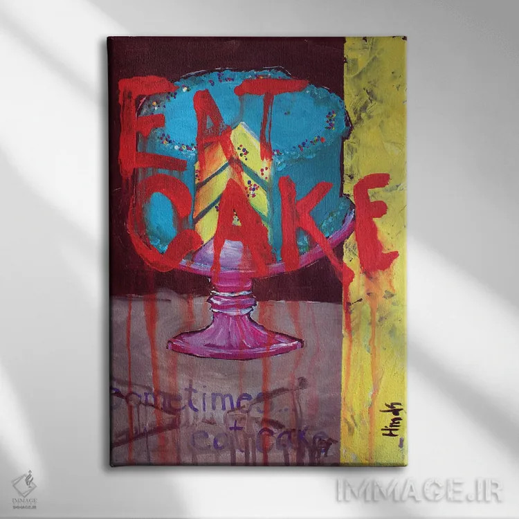 تابلو دکوراتیو کیک اثر دیویدای هیندز - نمای روبهرو روی دیوار