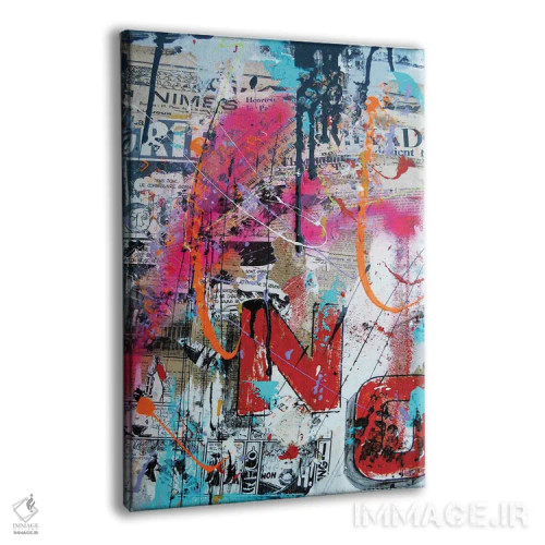 تابلو دکوراتیو کلژ نقاشی اثر دیوید دریوتون - نمای پرسپکتیو محصول