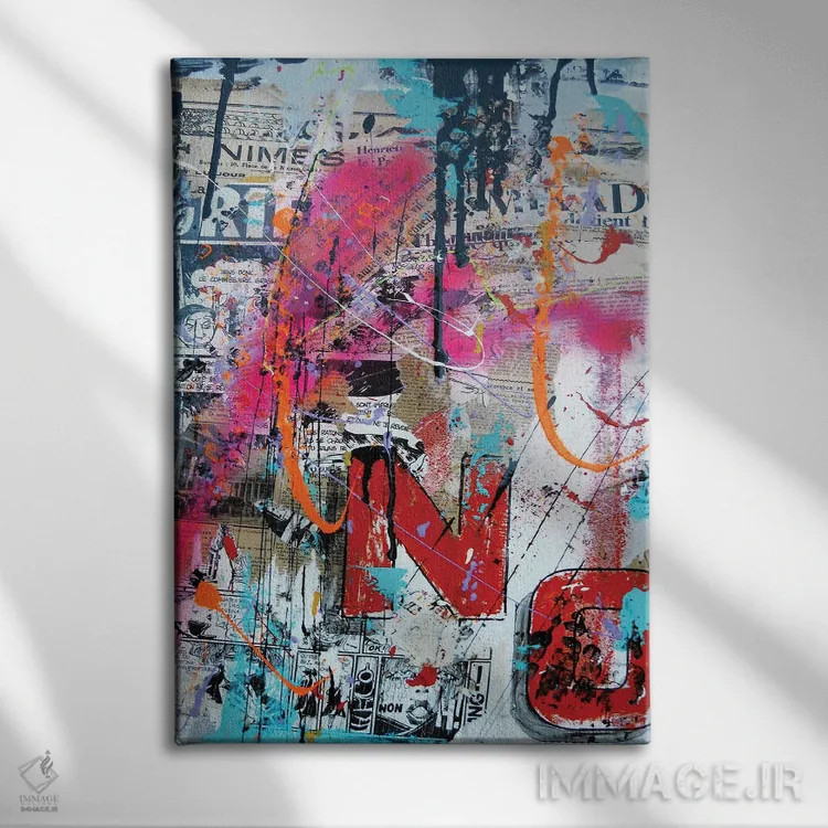 تابلو دکوراتیو کلژ نقاشی اثر دیوید دریوتون - نمای روبهرو روی دیوار