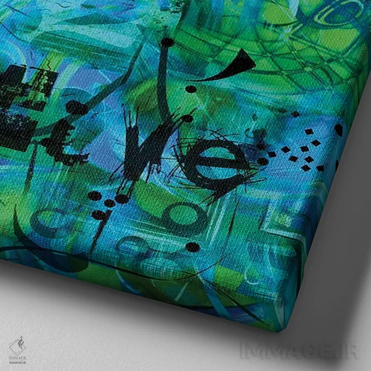 تابلو دکوراتیو برهم زننده اثر جولیز - نمای نزدیک بافت بوم