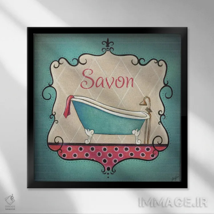 تابلو دکوراتیو بن و ساون دوم اثر جوزفینا - نمای قابدار مشکی