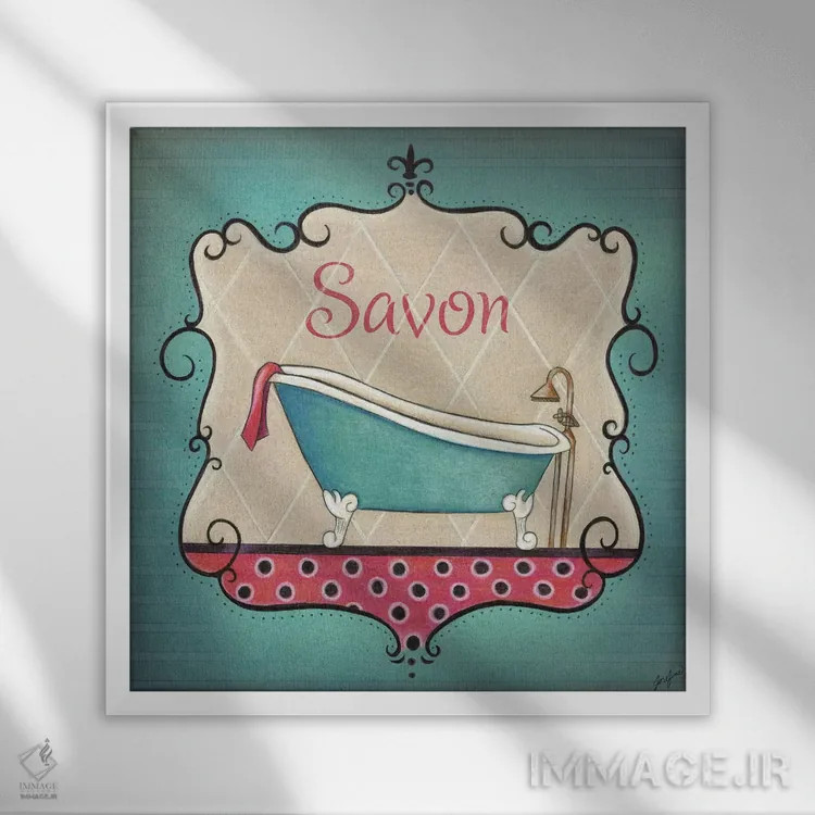 تابلو دکوراتیو بن و ساون دوم اثر جوزفینا - نمای قابدار سفید