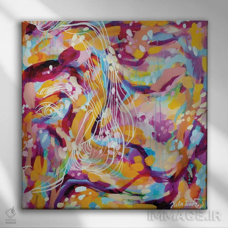 تابلو دکوراتیو من کافی هستم اثر جولیا بادو - نمای روبهرو روی دیوار