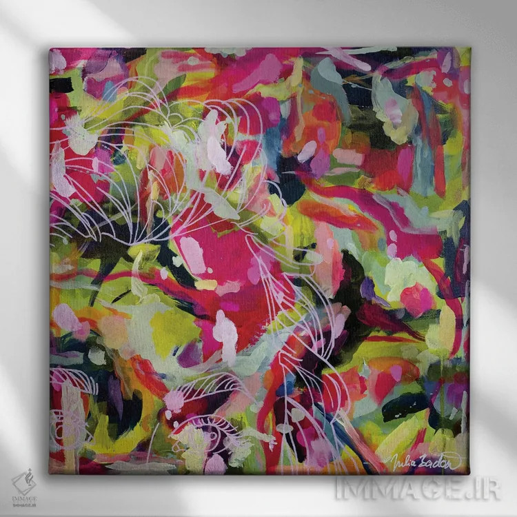 تابلو دکوراتیو اگر نمی ترسیدی چه می کردی؟ اثر جولیا بادو - نمای روبهرو روی دیوار