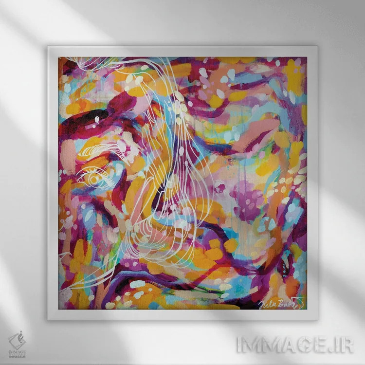 تابلو دکوراتیو من کافی هستم اثر جولیا بادو - نمای قابدار سفید