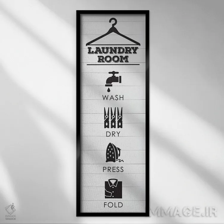 تابلو دکوراتیو رختشویی شاپ لپ V اثر ملودی هوگان - نمای قابدار مشکی