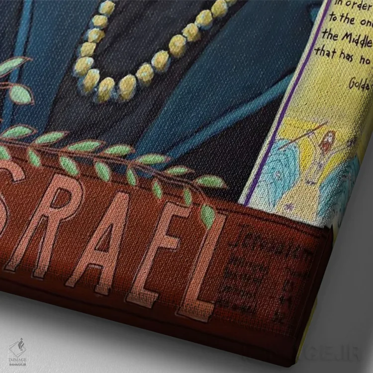 تابلو دکوراتیو گرافیتی گلدا مایر اثر دیویدای هیندز - نمای نزدیک بافت بوم