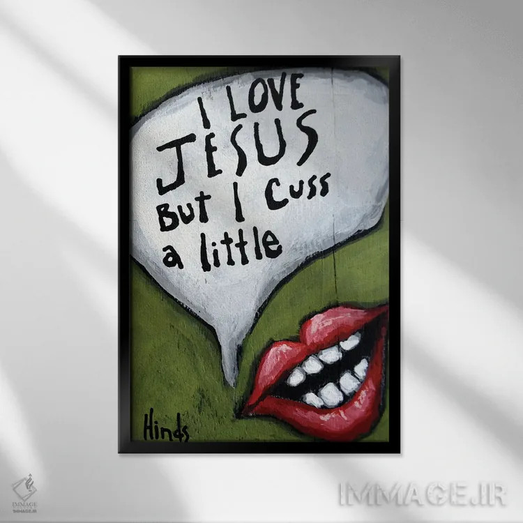 تابلو دکوراتیو دهانم را ببخش اثر دیویدای هیندز - نمای قابدار مشکی