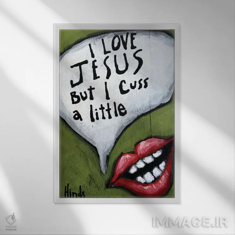 تابلو دکوراتیو دهانم را ببخش اثر دیویدای هیندز - نمای قابدار سفید