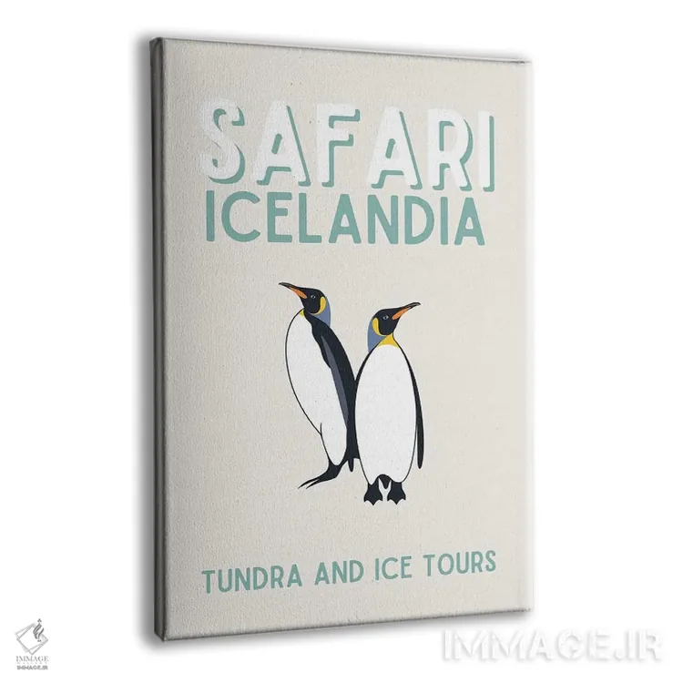 تابلو دکوراتیو مجموعه سافاری اثر پیج ترنر - نمای پرسپکتیو محصول