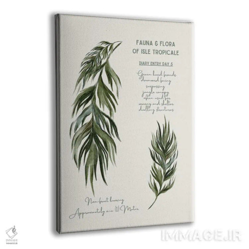 تابلو دکوراتیو مجموعه سافاری اثر پیج ترنر - نمای پرسپکتیو محصول