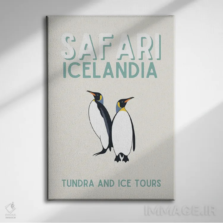 تابلو دکوراتیو مجموعه سافاری اثر پیج ترنر - نمای روبهرو روی دیوار