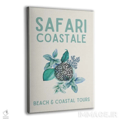 تابلو دکوراتیو مجموعه سافاری اثر پیج ترنر - نمای پرسپکتیو محصول