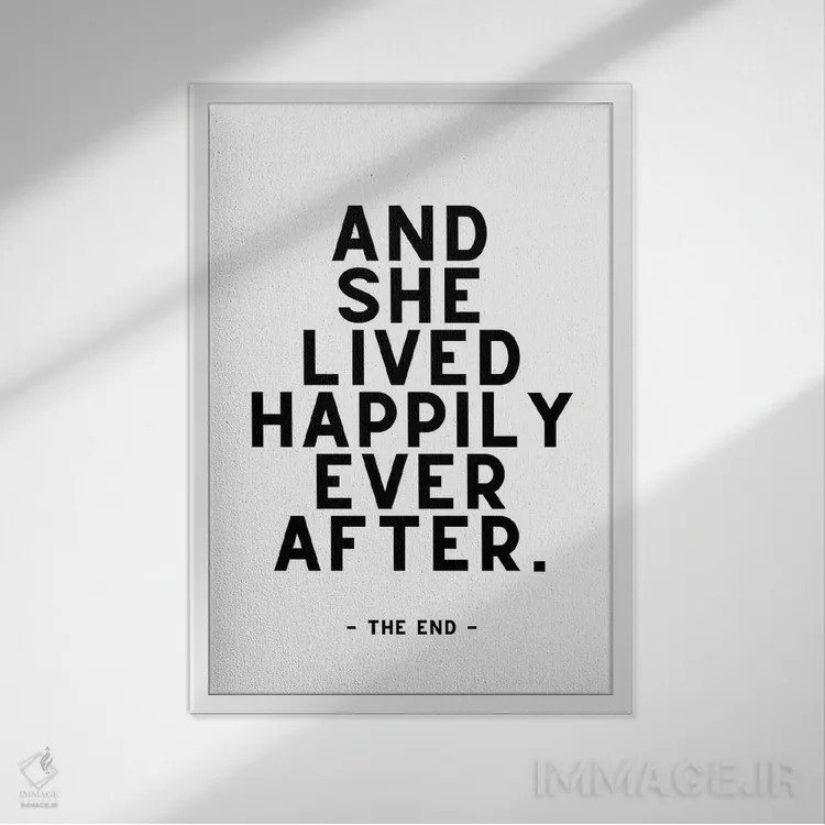 تابلو دکوراتیو و او تا ابد با خوشبختی زندگی کرد اثر پیج ترنر - نمای قابدار سفید