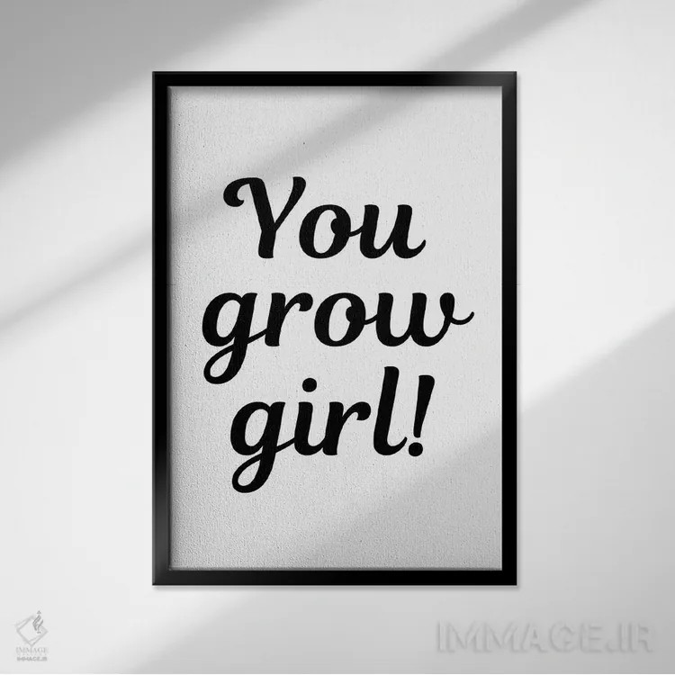 تابلو دکوراتیو رشد کن دختر! اثر پیج ترنر - نمای قابدار مشکی