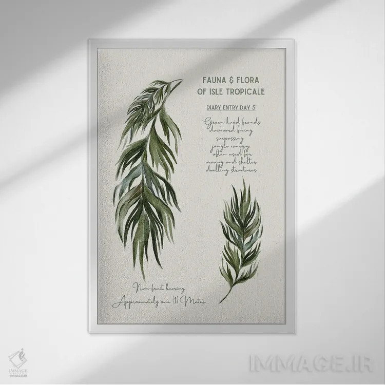 تابلو دکوراتیو مجموعه سافاری اثر پیج ترنر - نمای قابدار سفید